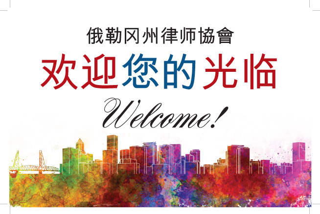 Jinan Foreign Language School Visit-1